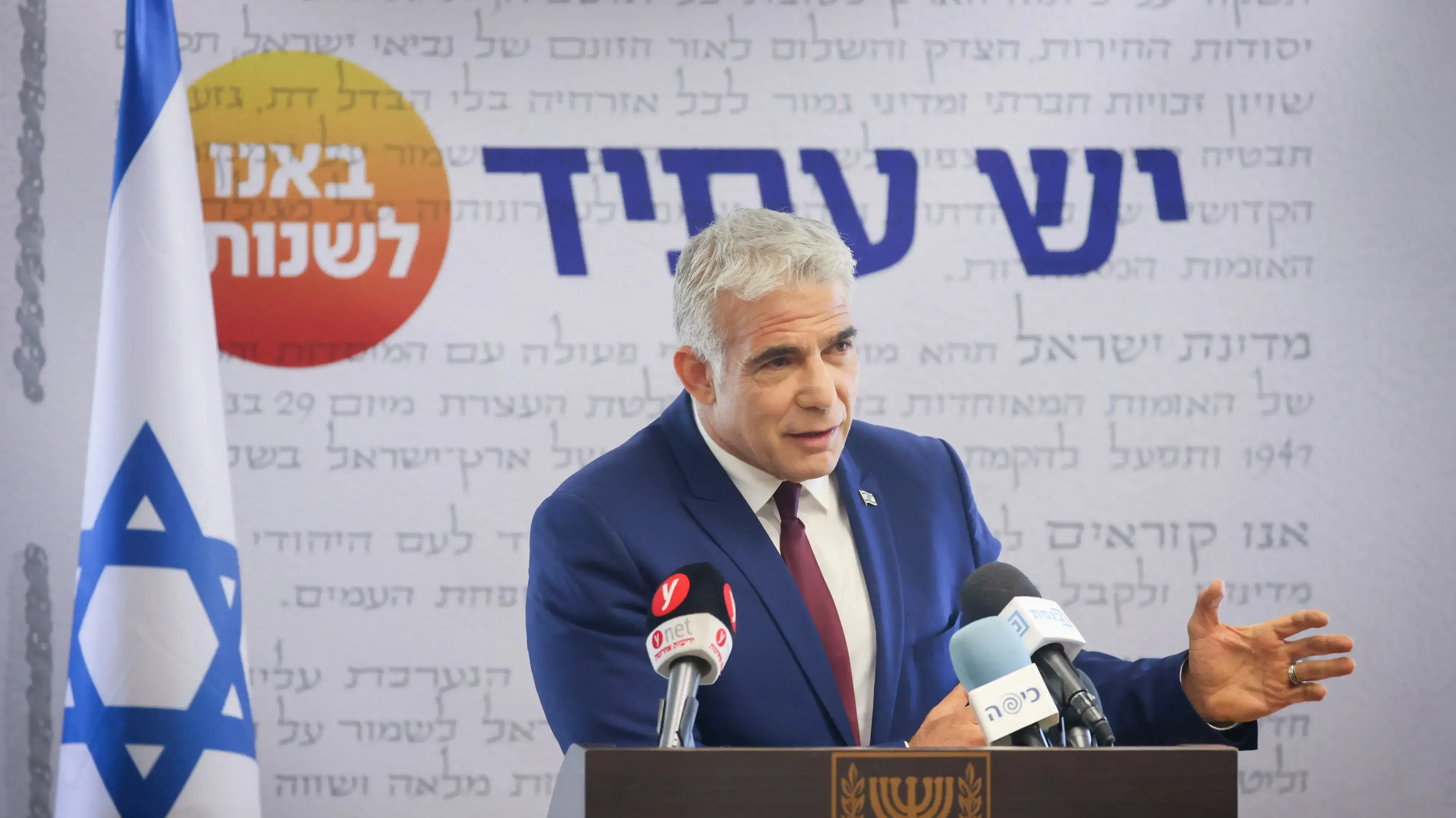 יאיר לפיד במהלך הצהרה לתקשורת בפתח ישיבת הסיעה 7 ביוני 2021 יאיר לפיד במהלך הצהרה לתקשורת בפתח ישיבת הסיעה 7 ביוני 2021