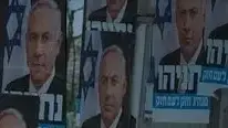 עידן נתניהו 