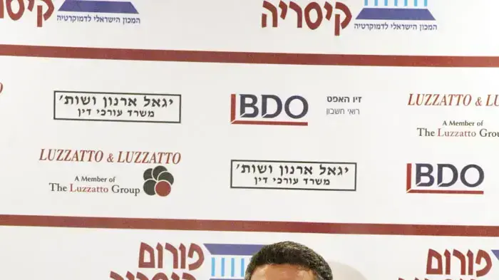 עמיר פרץ שר הביטחון בפורום קיסריה עמיר פרץ שר הביטחון בפורום קיסריה