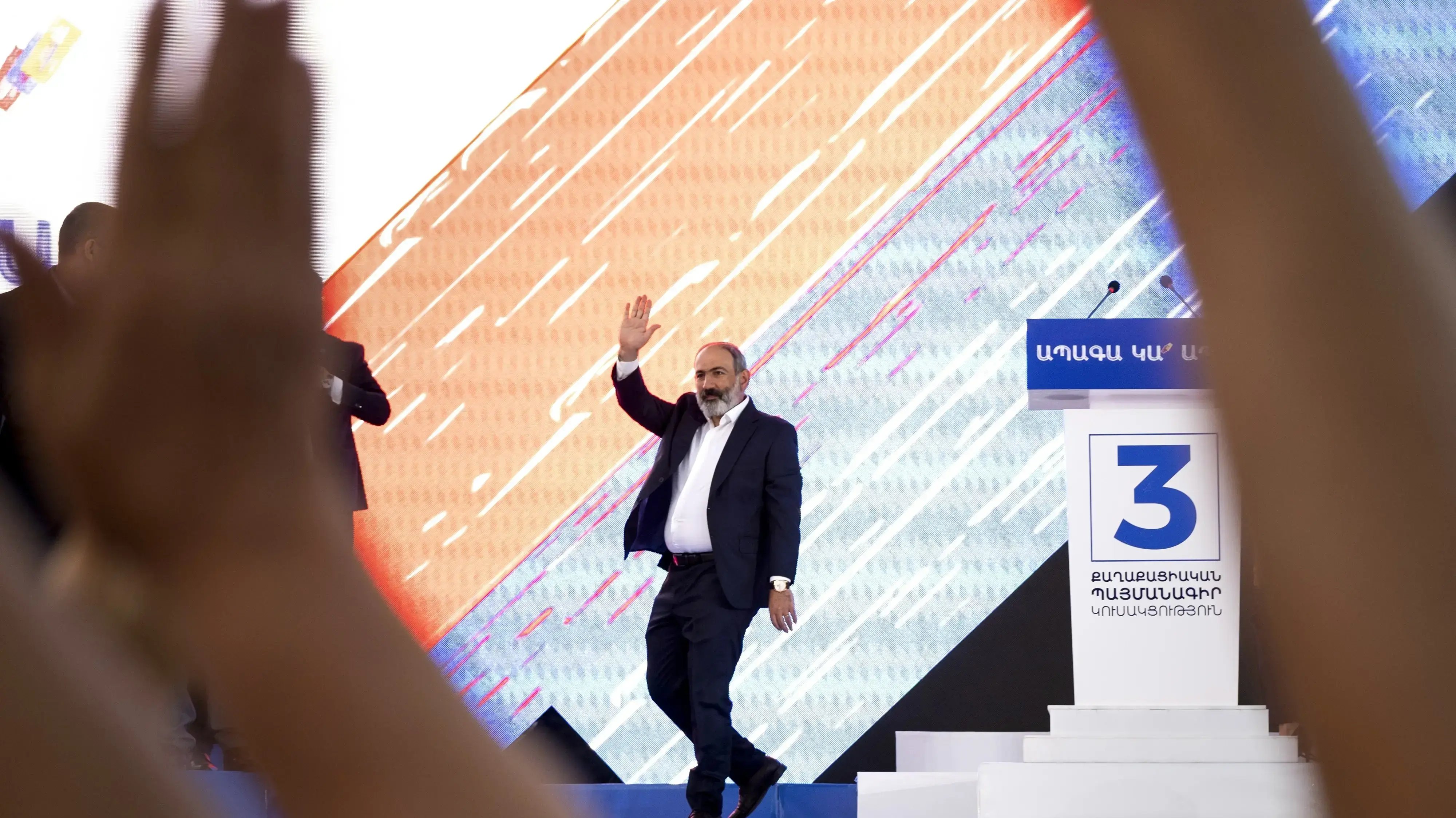 ראש ממשלת ארמניה, ניקול פשיניאן, בעצרת בחירות, 17 ביוני 2021 ראש ממשלת ארמניה, ניקול פשיניאן, בעצרת בחירות, 17 ביוני 2021