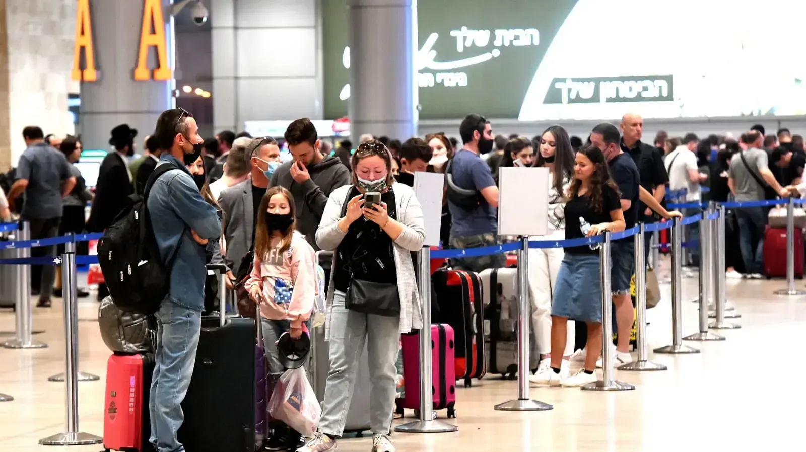 נוסעים בנתב"ג, 22 ביוני 2021 נוסעים בנתב"ג, 22 ביוני 2021
