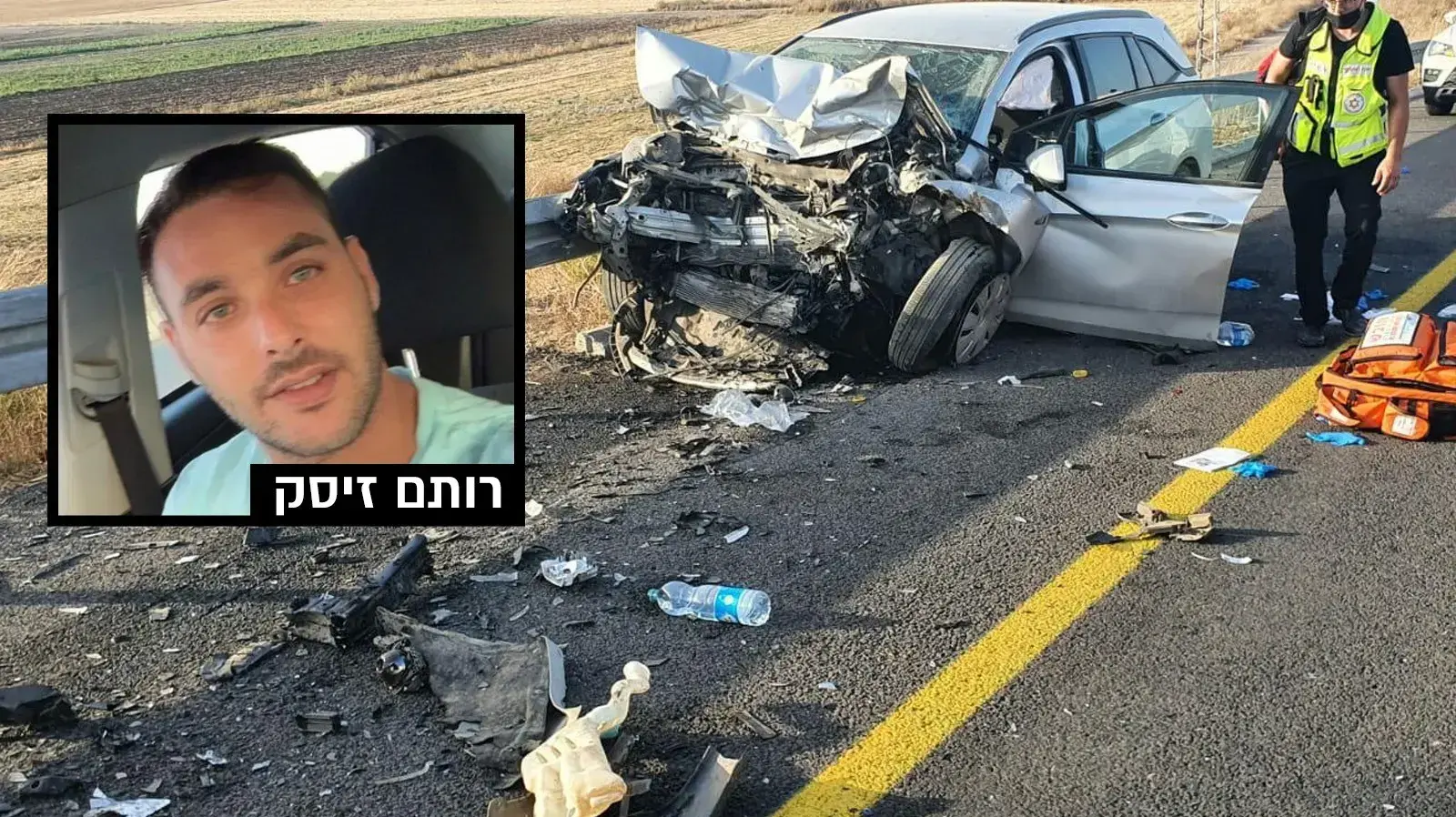רותם זיסק ויזרת התאונה רותם זיסק ויזרת התאונה