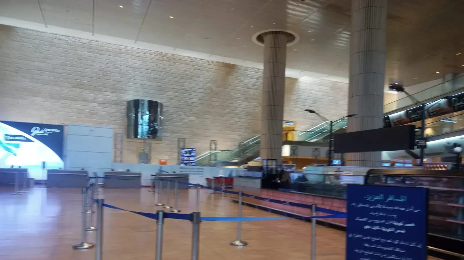 הליך בדיקות קורונה בנתב"ג 14 ביולי 2021
הליך בדיקות קורונה בנתב"ג 14 ביולי 2021