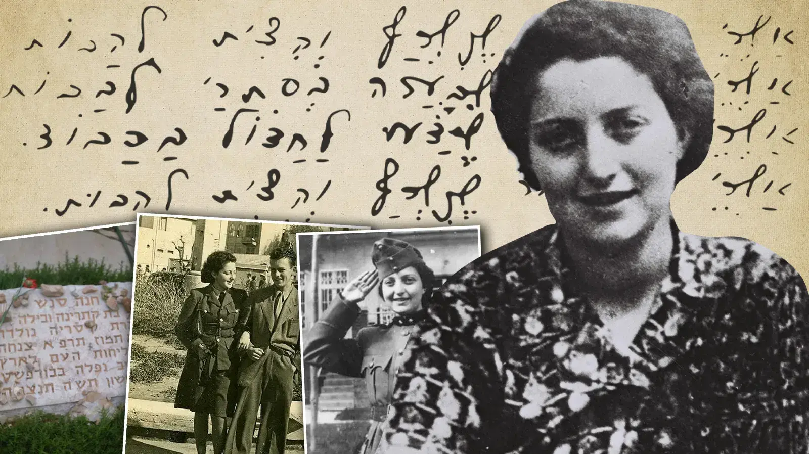 חנה סנש חנה סנש