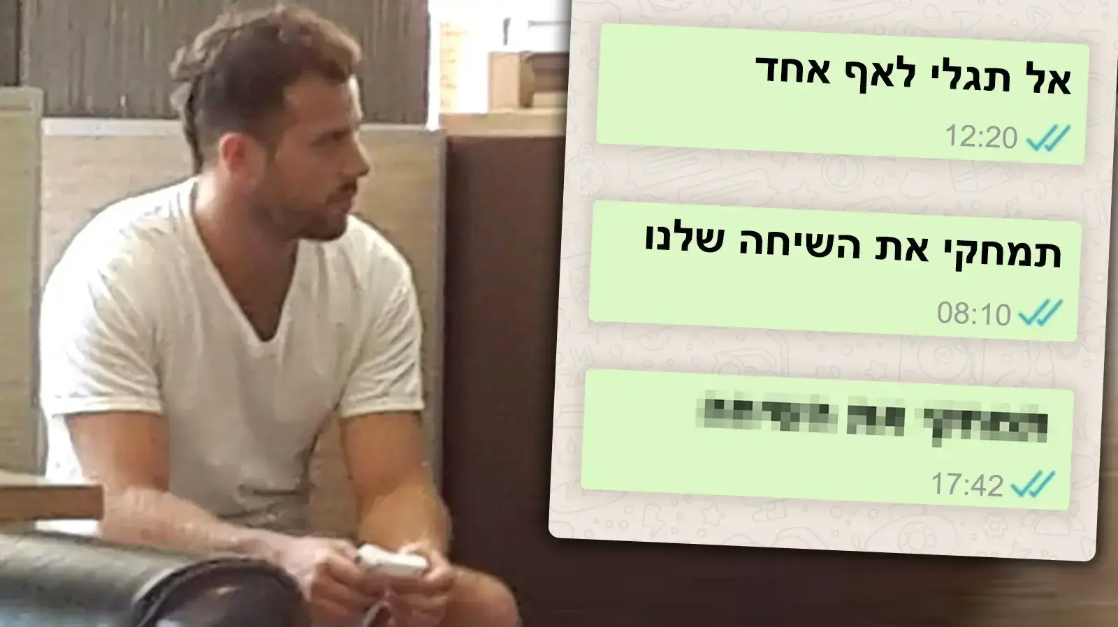 יותם אוקון מורה שנער בחשד לעברות הטרדה מינית בתלמידות יותם אוקון מורה שנער בחשד לעברות הטרדה מינית בתלמידות