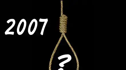 חבל תלייה? 2007 חבל תלייה? 2007