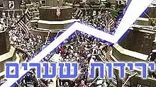 אילוסטרציה - ירידות שערים בבורסה אילוסטרציה - ירידות שערים בבורסה
