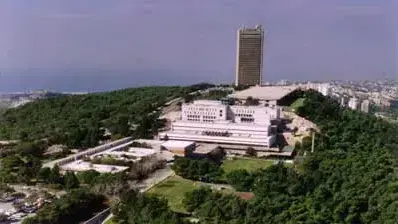 אוניברסיטת חיפה אוניברסיטת חיפה