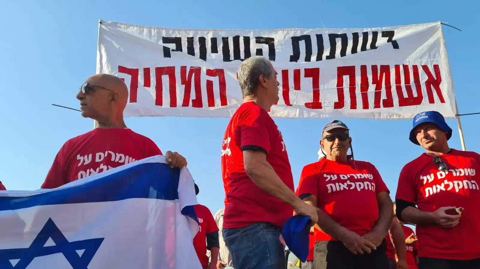 מחאת חקלאים נגד רפורמת משרד האוצר, צומת כברי, 29 ביולי 2021 מחאת חקלאים נגד רפורמת משרד האוצר, צומת כברי, 29 ביולי 2021