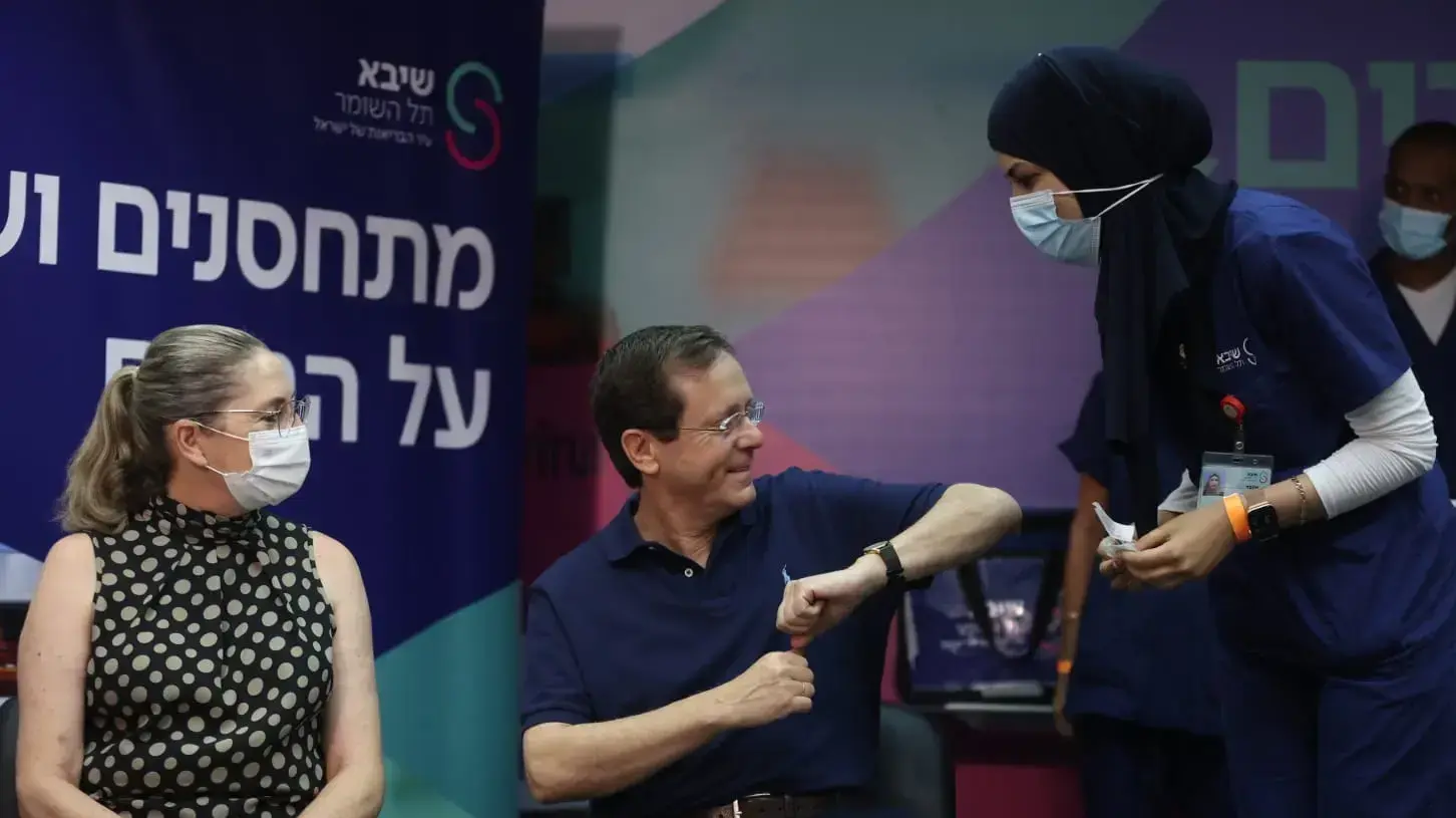 נשיא המדינה יצחק הרצוג ורעייתו מתחסנים במנה השלישית לקורונה בשיבא בתל השומר, 30 יולי 2021 נשיא המדינה יצחק הרצוג ורעייתו מתחסנים במנה השלישית לקורונה בשיבא בתל השומר, 30 יולי 2021
