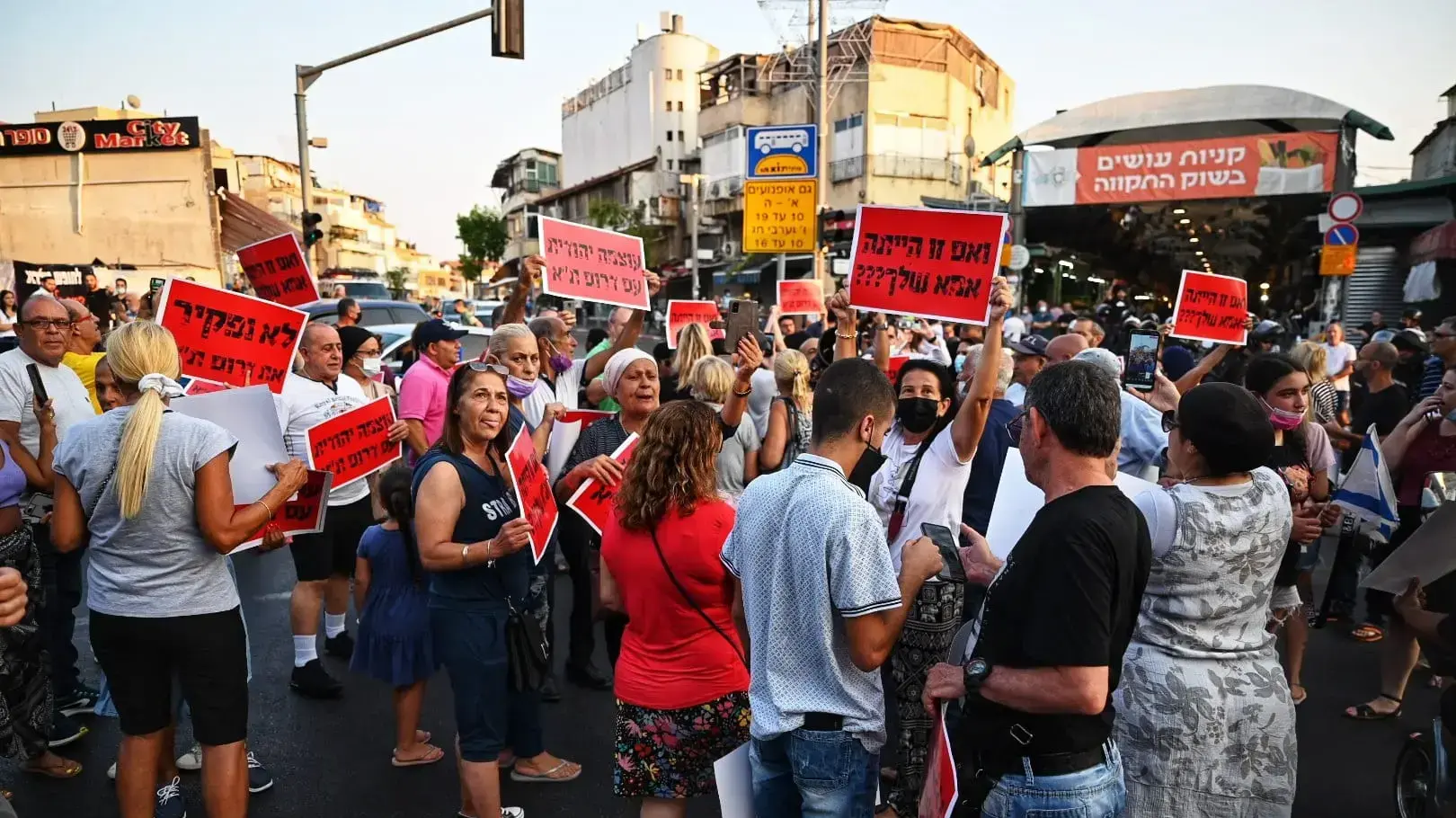הפגנה במחאה על אונס הקשישה בשוכנת התקווה, 1 באוגוסט 2021 הפגנה במחאה על אונס הקשישה בשוכנת התקווה, 1 באוגוסט 2021