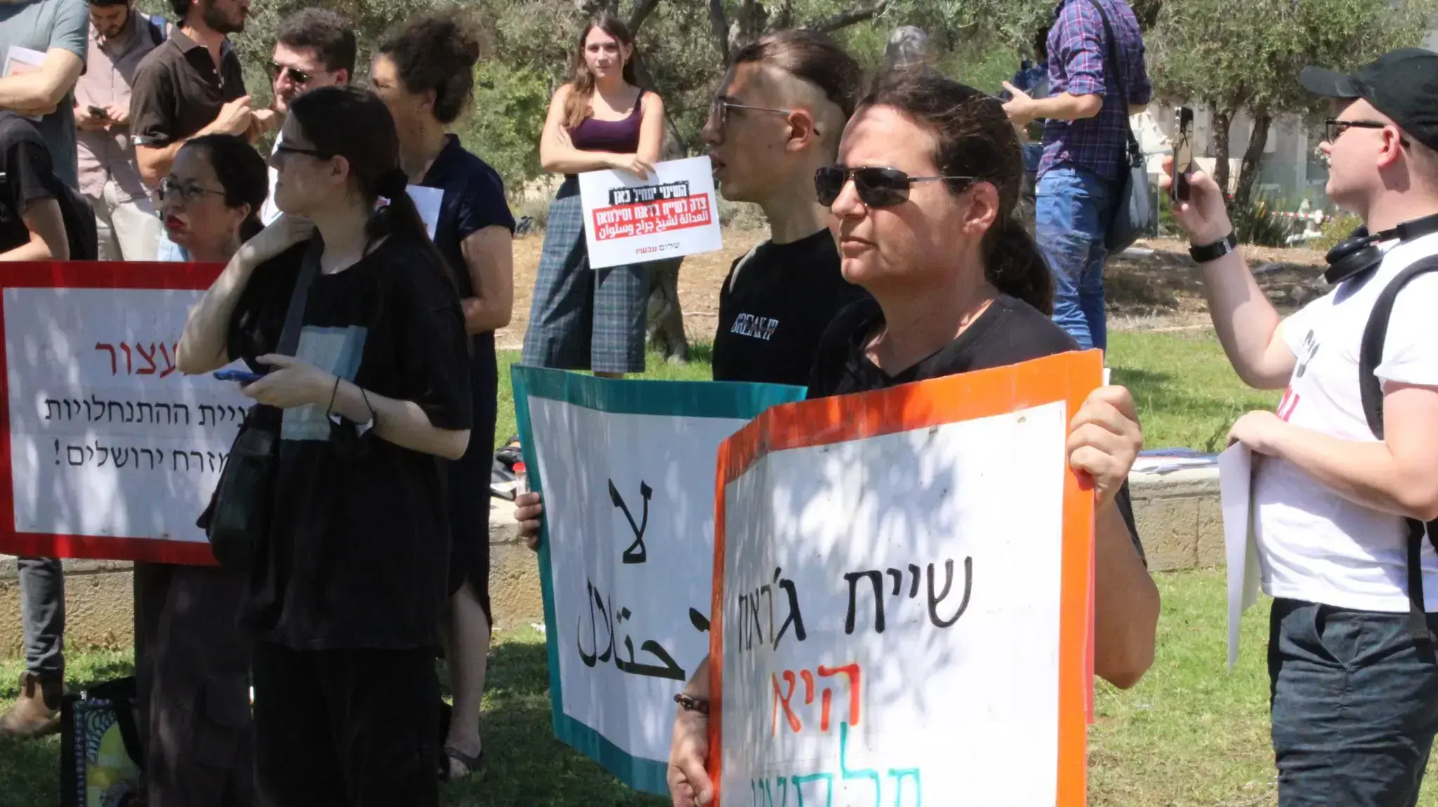 פעילי שמאל מפגינים כעת מול בית משפט העליון בירושלים במחאה על הפינוי הצפוי למשפחות ערביות המתגוררות בנכסים בבעלות יהודית בשכונת שמעון הצדיק (שייח ג'ראח) בירושלים.
2 באוגוסט 2021 פעילי שמאל מפגינים כעת מול בית משפט העליון בירושלים במחאה על הפינוי הצפוי למשפחות ערביות המתגוררות בנכסים בבעלות יהודית בשכונת שמעון הצדיק (שייח ג'ראח) בירושלים.
2 באוגוסט 2021