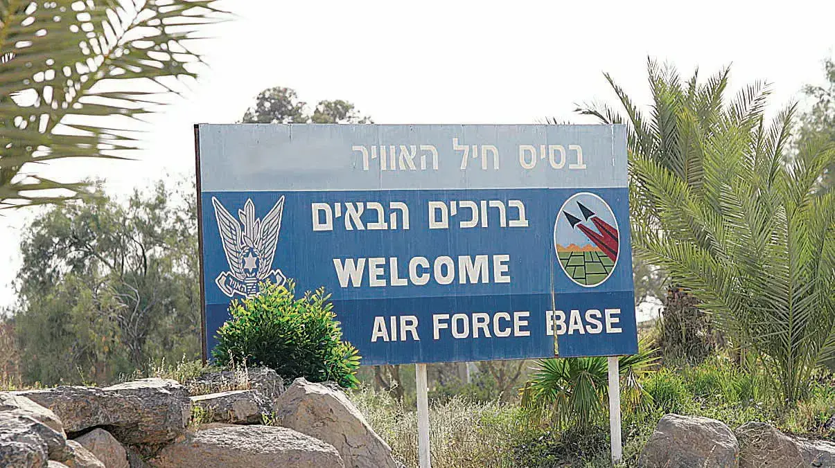 בסיס נבטים בסיס נבטים