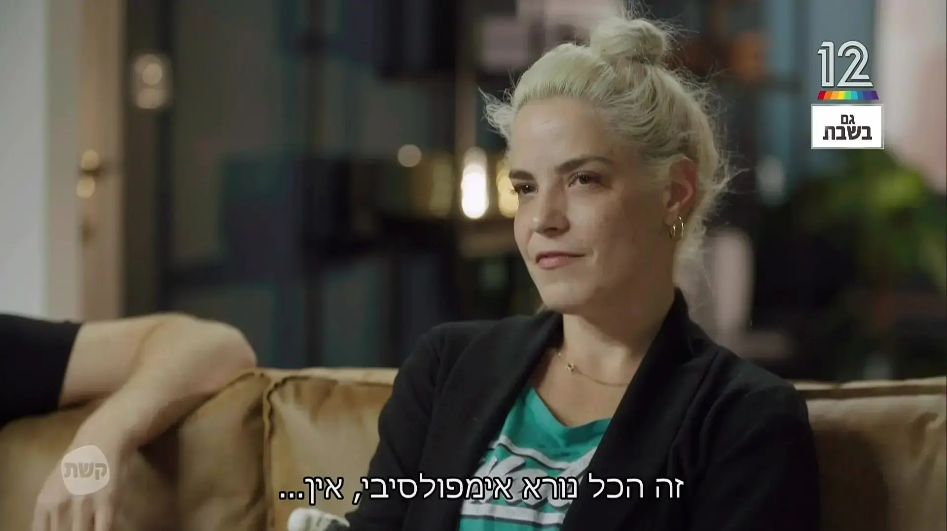 חתונה ממבט ראשון מנור חתונה ממבט ראשון מנור