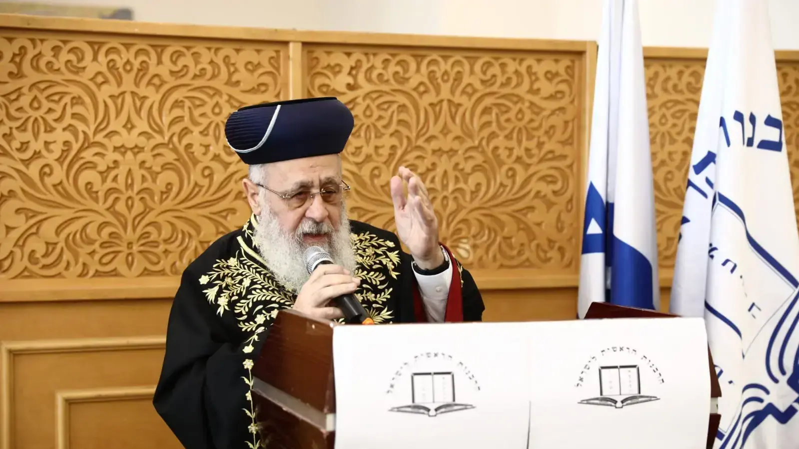 התכנסות הרבנים בנושא הכשרות - הרב יצחק יוסף התכנסות הרבנים בנושא הכשרות - הרב יצחק יוסף