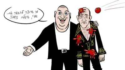 קריקטורה יומית