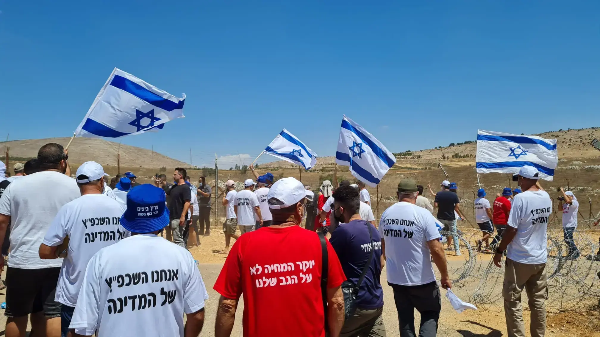 מחאת החקלאים בגבול לבנון 17 באוגוסט 2021 מחאת החקלאים בגבול לבנון 17 באוגוסט 2021