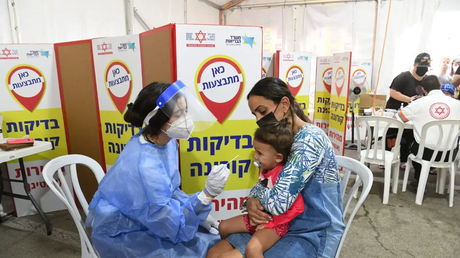 מתחם בדיקות מהירות לילדים סמוך ללונה פארק 18 באוגוסט 2021 מתחם בדיקות מהירות לילדים סמוך ללונה פארק 18 באוגוסט 2021