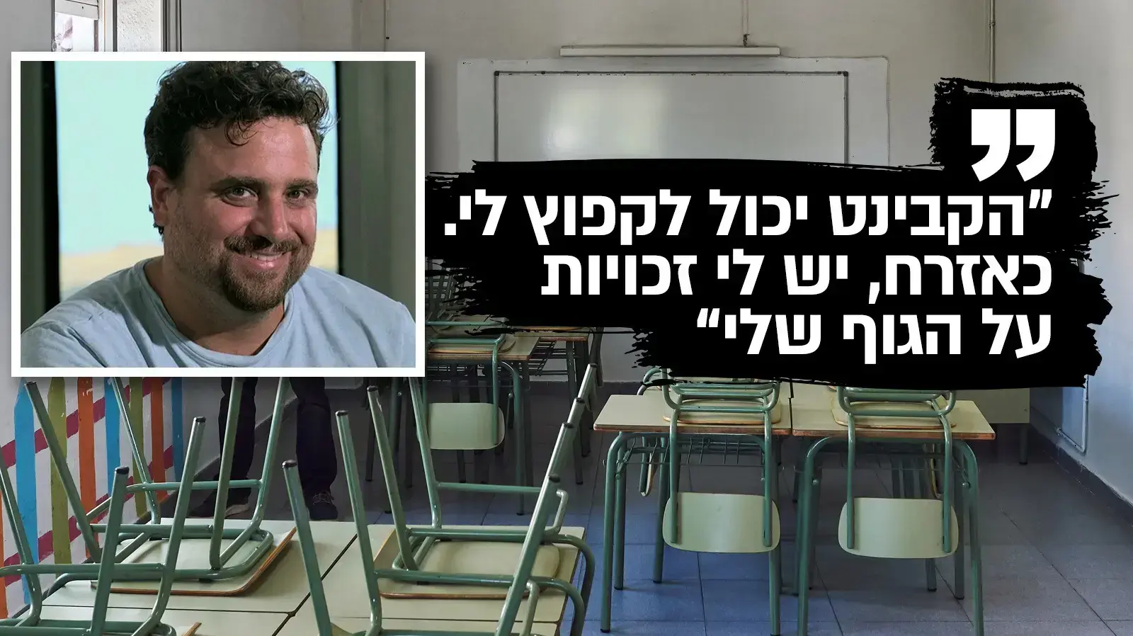 רוני גאמר רוני גאמר