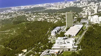 אוניברסיטת חיפה (תצלום-אוניברסיטת חיפה) אוניברסיטת חיפה (תצלום-אוניברסיטת חיפה)
