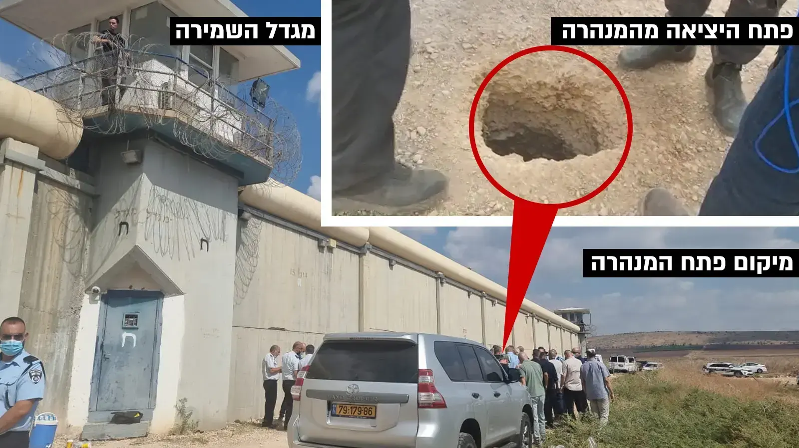 פתח הבור דרכו ברחו ששת המחבלים. 06 בספטמבר 2021 פתח הבור דרכו ברחו ששת המחבלים. 06 בספטמבר 2021