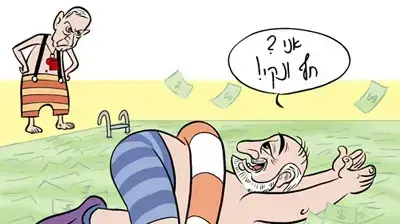 קריקטורה יומית