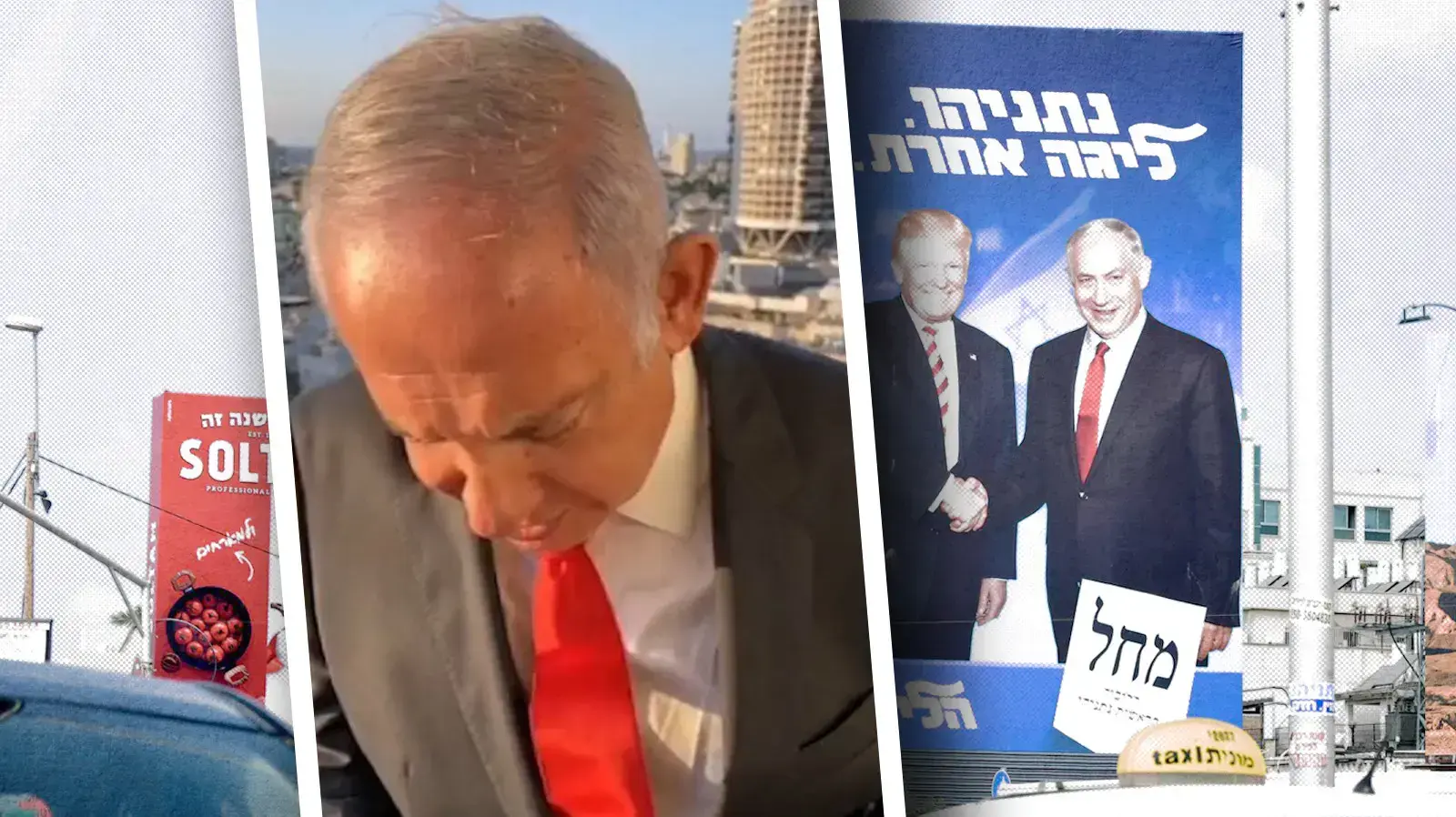 שלטי חוצות לקראת בחירות 2019 שלטי חוצות לקראת בחירות 2019