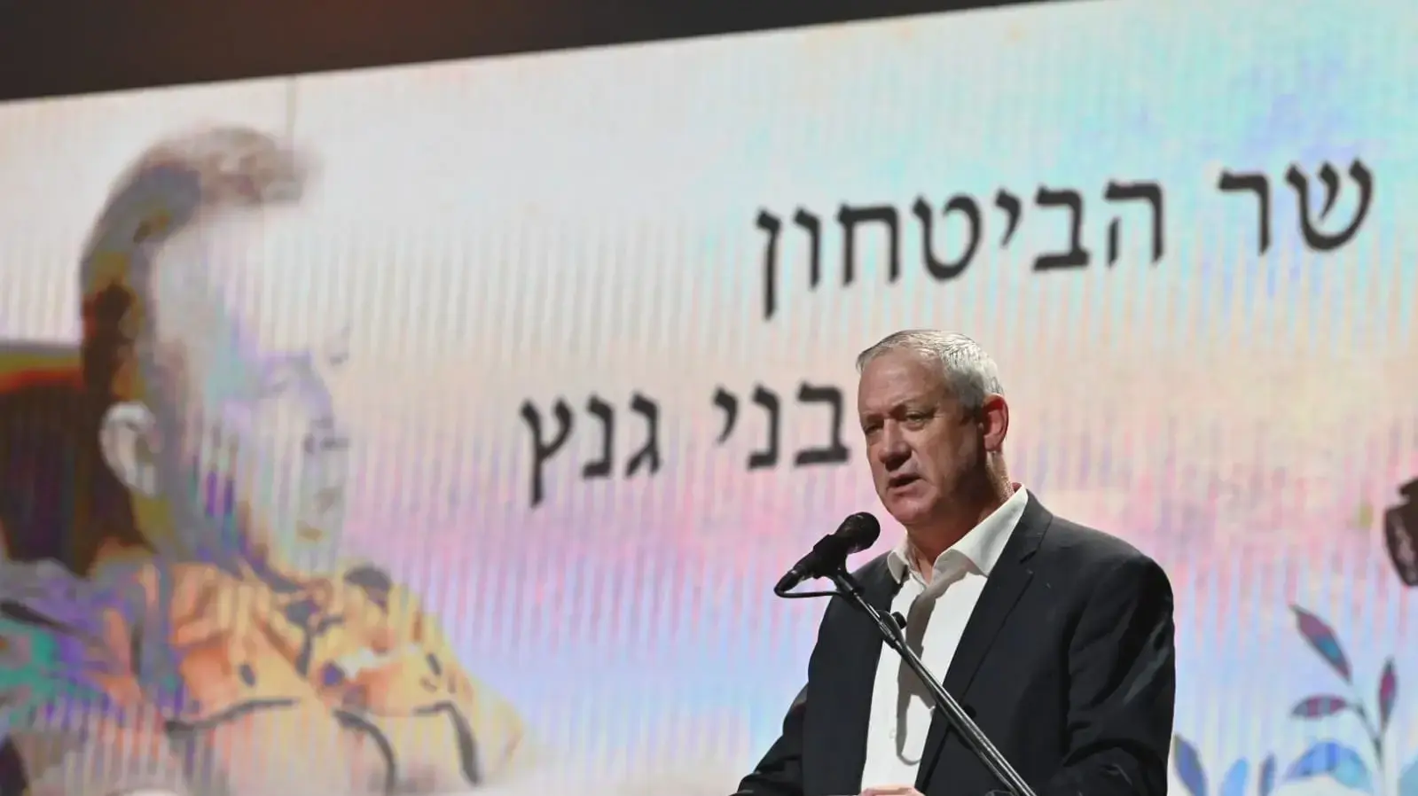 בני גנץ בטקס אזכרה ליצחק רבין, 17 באוקטובר, 2021
