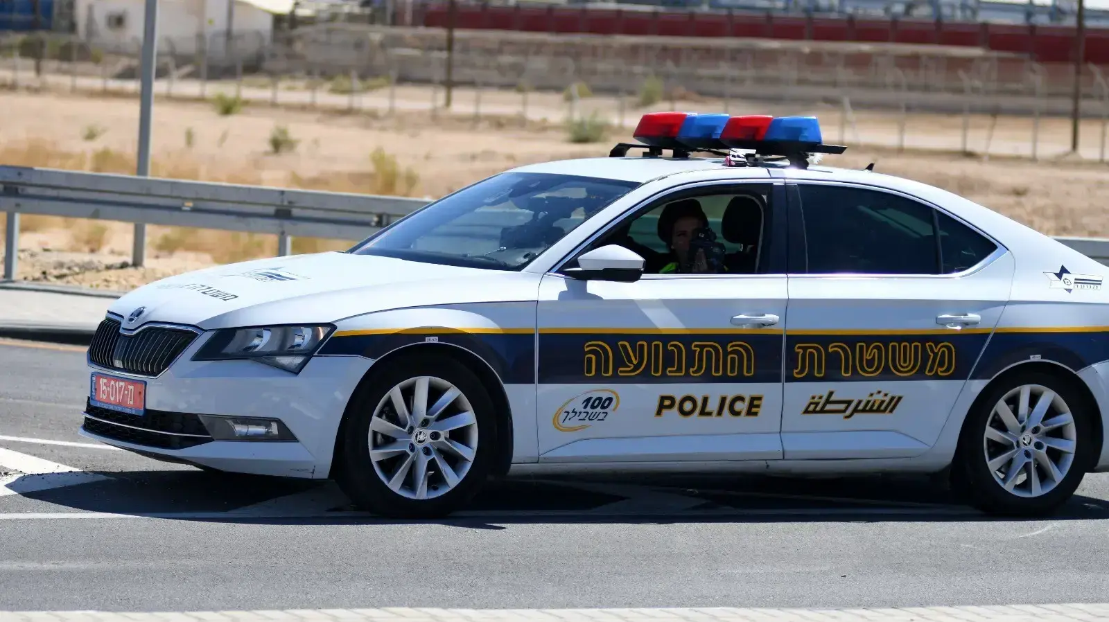 ניידת משטרה ניידת משטרה