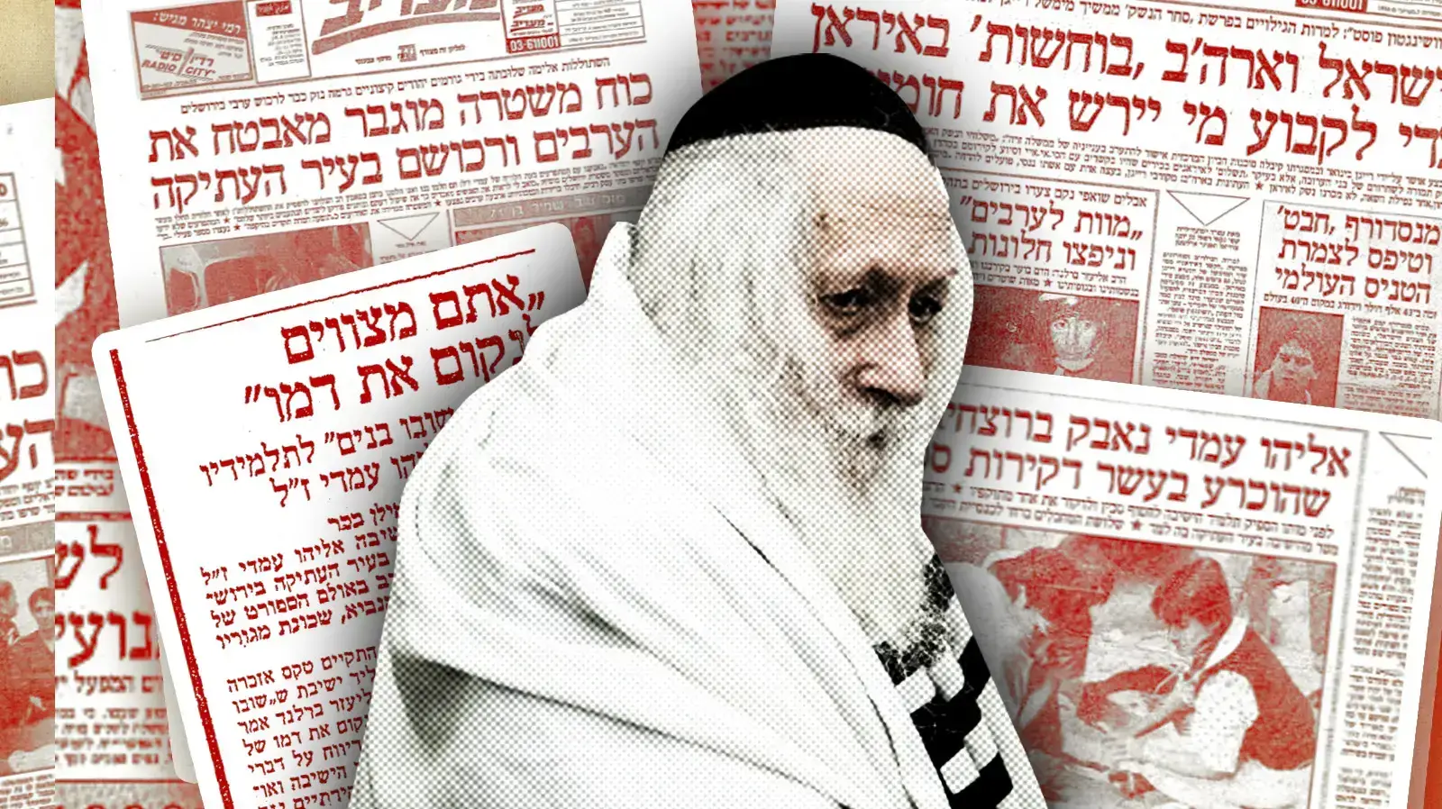 ברלנד ברלנד