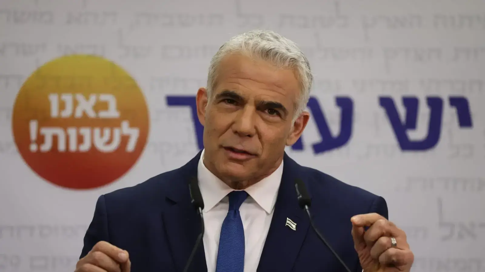 יו"ר יש עתיד, יאיר לפיד במהלך הצהרה בפתח ישיבת הסיעה 25 באוקטובר 2021 יו"ר יש עתיד, יאיר לפיד במהלך הצהרה בפתח ישיבת הסיעה 25 באוקטובר 2021
