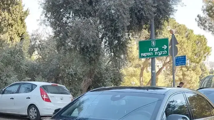 תאונת דרכים תאונת דרכים
