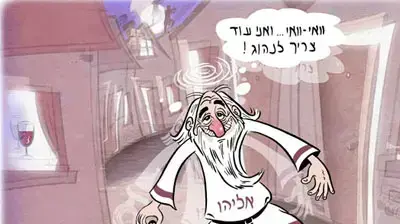 קריקטורה 3.4.2007