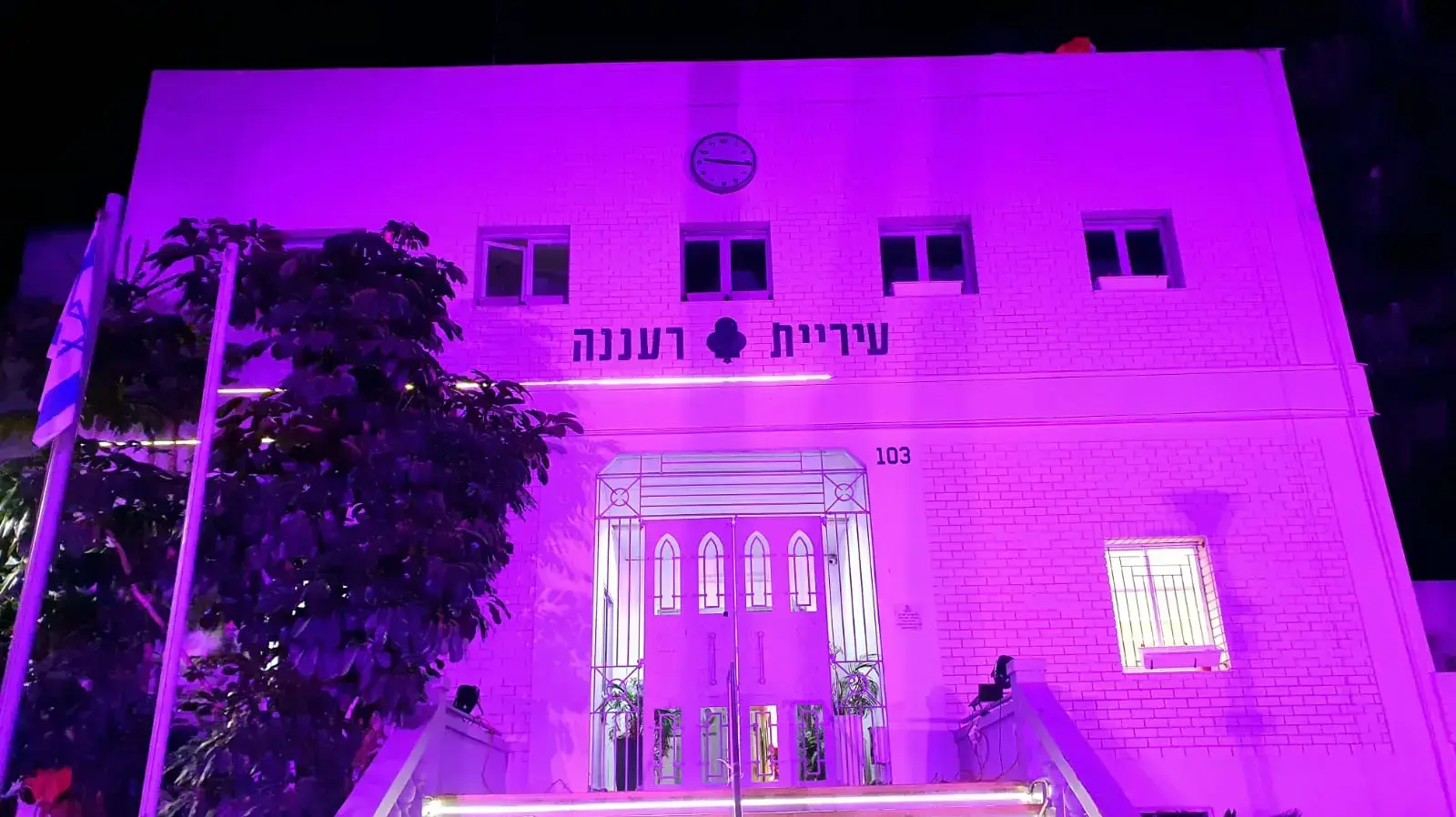 עיריית רעננה | בסימן שילוב עובדים עם מוגבלות במשק הישראלי
עיריית רעננה | בסימן שילוב עובדים עם מוגבלות במשק הישראלי