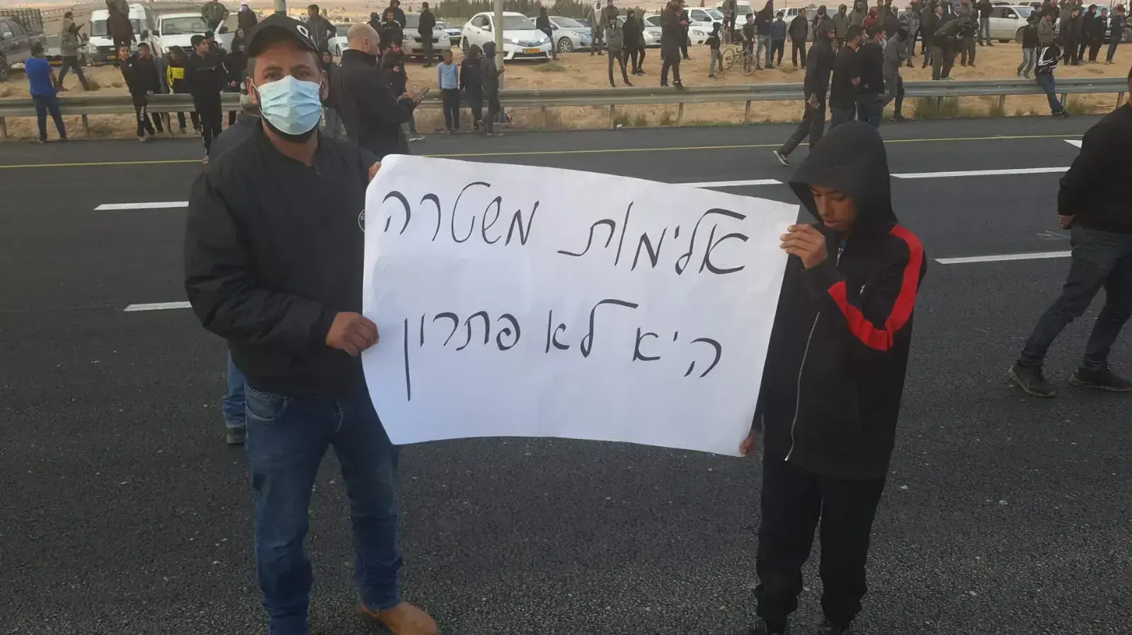 הפגנת המגזר הבדואי נגד אלימות המשטרה, 2 בדצמבר 2021 הפגנת המגזר הבדואי נגד אלימות המשטרה, 2 בדצמבר 2021