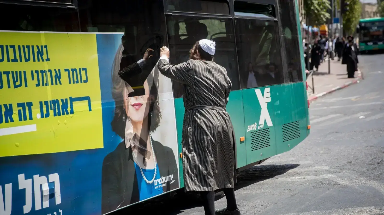 השחתת תמונות נשים בירושלים. 5 בדצמבר 2021 השחתת תמונות נשים בירושלים. 5 בדצמבר 2021