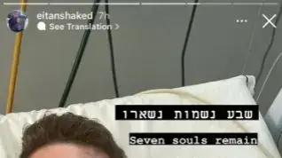 איתן שקד איתן שקד