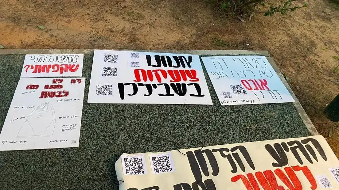 הכנות להפגנת הזדהות עם הנערות שנאנסו בתיכון בתל אביב