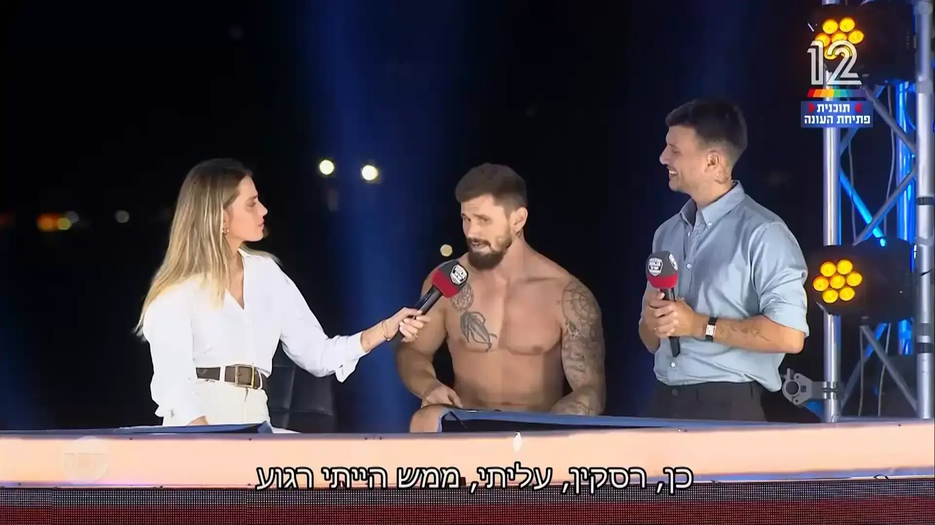 כולם רוצים באזר. נינג'ה כולם רוצים באזר. נינג'ה