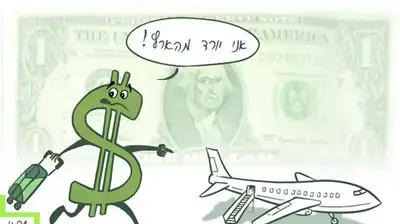 קריקטורה יומית