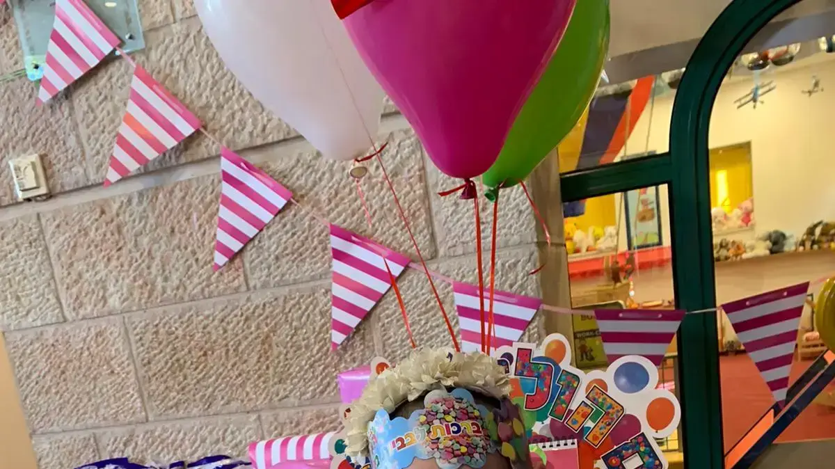 יהודית חוגגת יום הולדת בגן החדש יהודית חוגגת יום הולדת בגן החדש