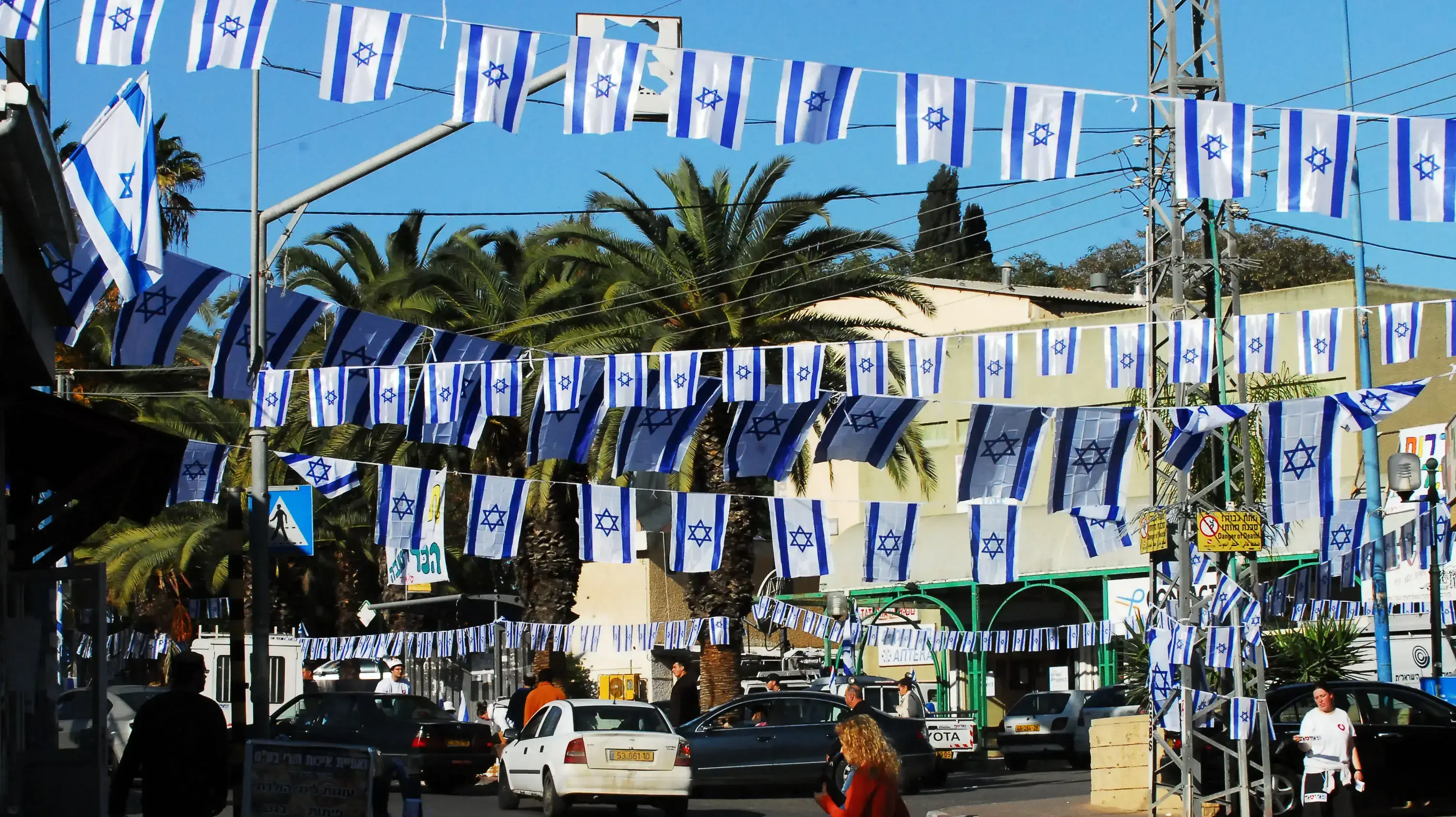 שדרות שדרות
