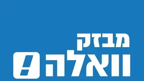 מבזק וואלה מבזק וואלה