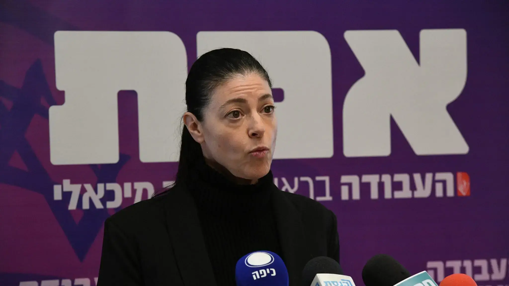 ישיבת סיעת העבודה בכנסת, ירושלים 17 בינואר 2022 ישיבת סיעת העבודה בכנסת, ירושלים 17 בינואר 2022