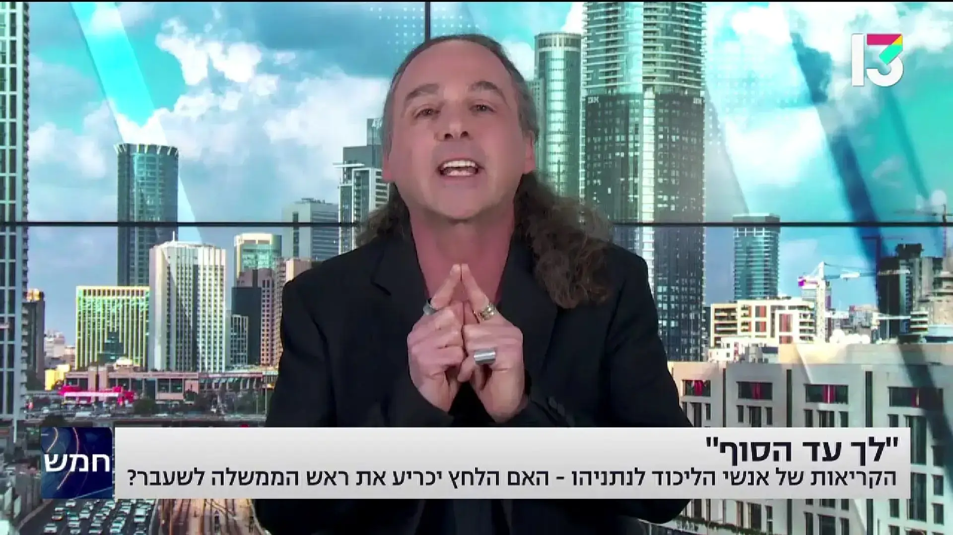 אבישי בן חיים, חדשות 13 אבישי בן חיים, חדשות 13