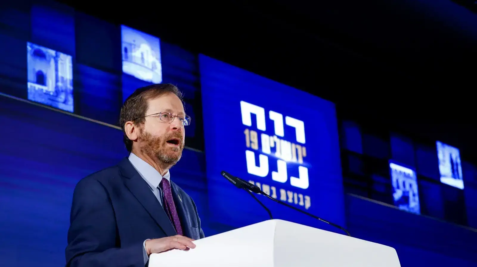 נשיא המדינה יצחק הרצוג בכנס בשבע, 7 בפברואר 2022 נשיא המדינה יצחק הרצוג בכנס בשבע, 7 בפברואר 2022