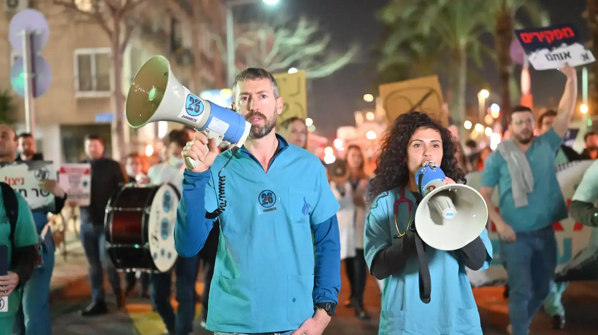 מחאת המתמחים בתל אביב, 12 בפברואר 2022 מחאת המתמחים בתל אביב, 12 בפברואר 2022