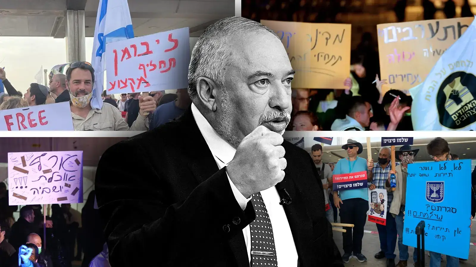 אביגדור ליברמן, הפגנות אביגדור ליברמן, הפגנות