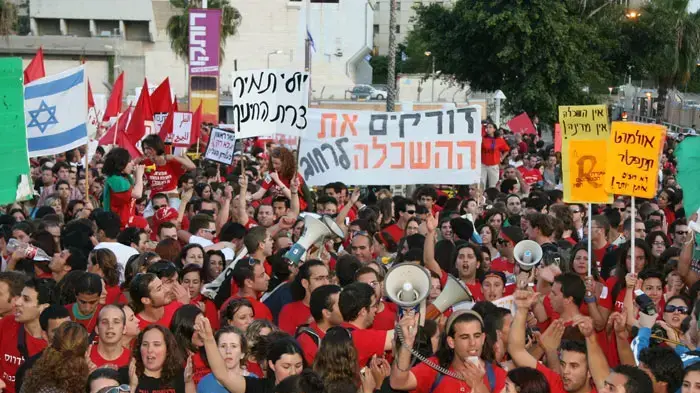 הפגנת הסטודנטים במוזיאון תל אביב הפגנת הסטודנטים במוזיאון תל אביב