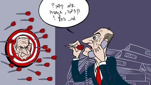קריקטורה יומית